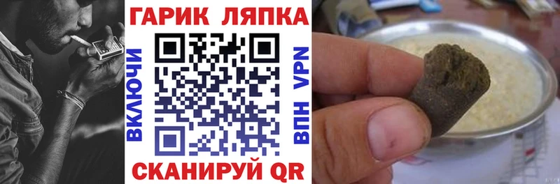 Купить Ува Вейп ТГК Мефедрон МЕТАДОН Бошки Шишки СК Cocaine