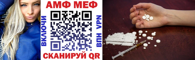 Amphetamine Розовый  сколько стоит  Ува 