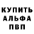 Альфа ПВП крисы CK Jena Bolonski