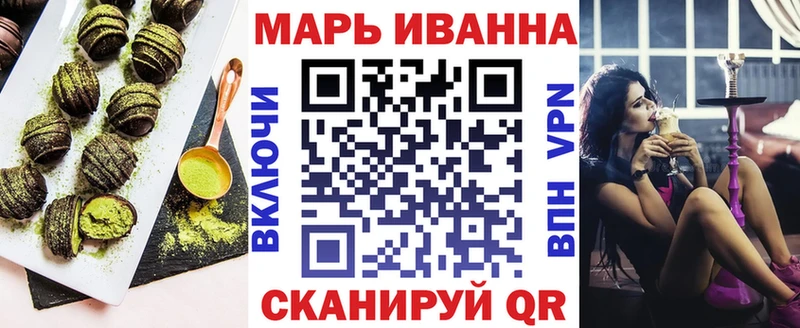 Cannafood марихуана  закладки  Ува 