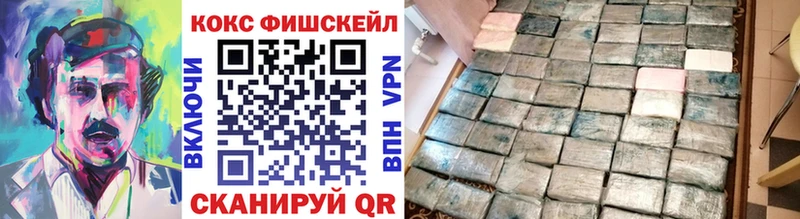 Кокаин Колумбийский  Ува 