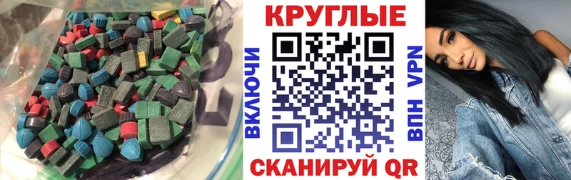 МЕГА маркетплейс  Ува  Ecstasy диски  где купить наркоту 