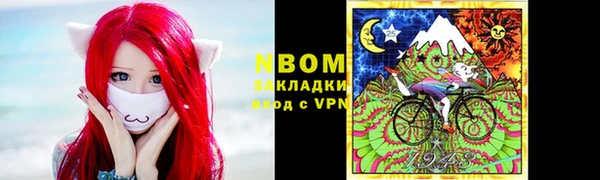 гашиш Нефтегорск