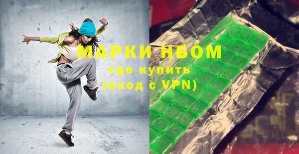 гашиш Нефтегорск