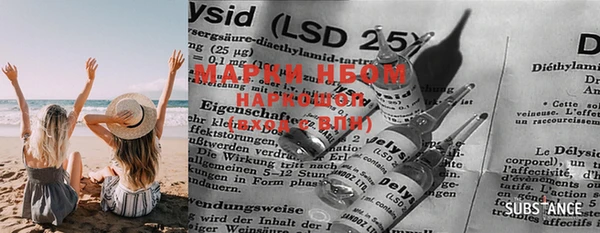 гашиш Нефтегорск