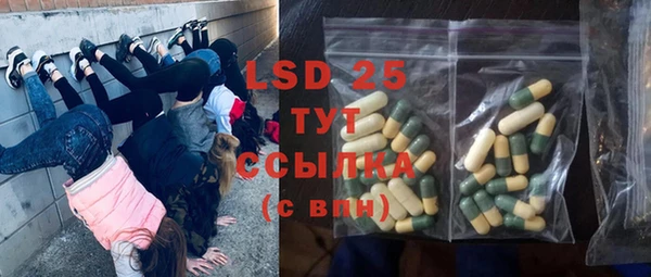 кристаллы Ахтубинск
