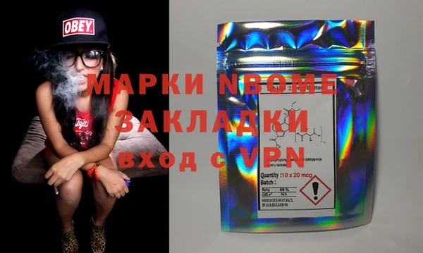 мдпв Нефтекумск