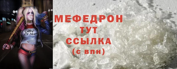 мяу мяу мука Нея