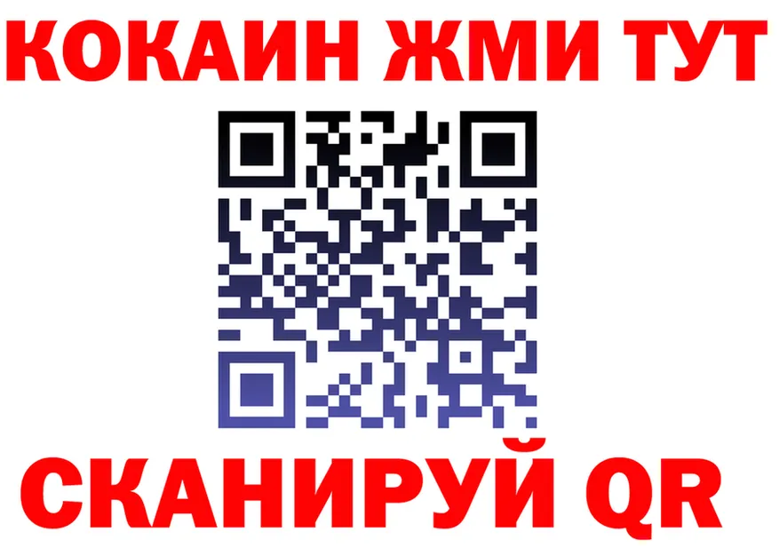 Cocaine Fish Scale вход маркетплейс blacksprut Ува