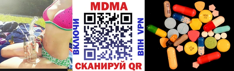 МДМА crystal  МЕГА ТОР  Ува 