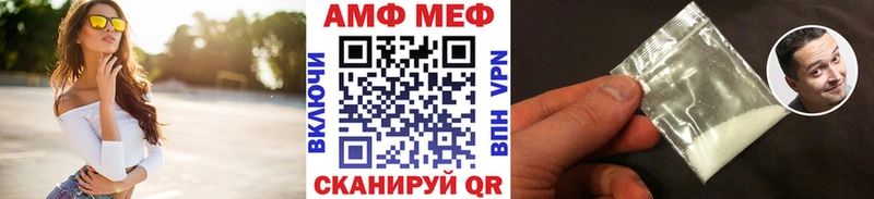 Первитин Декстрометамфетамин 99.9%  Ува 