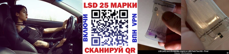 Марки 25I-NBOMe 1,8мг  это наркотические препараты  Ува  что такое наркотик 