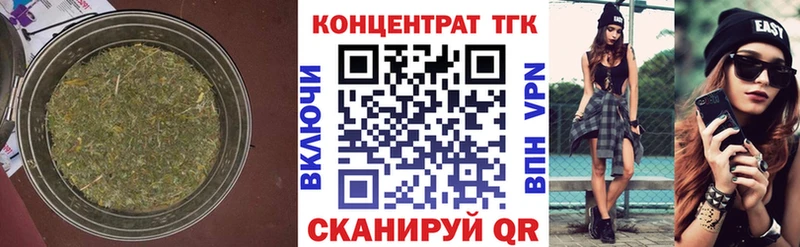 где можно купить   Ува  Дистиллят ТГК Wax 