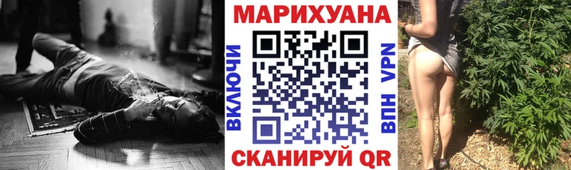 mega tor Ува МАРИХУАНА AK-47 где купить наркоту